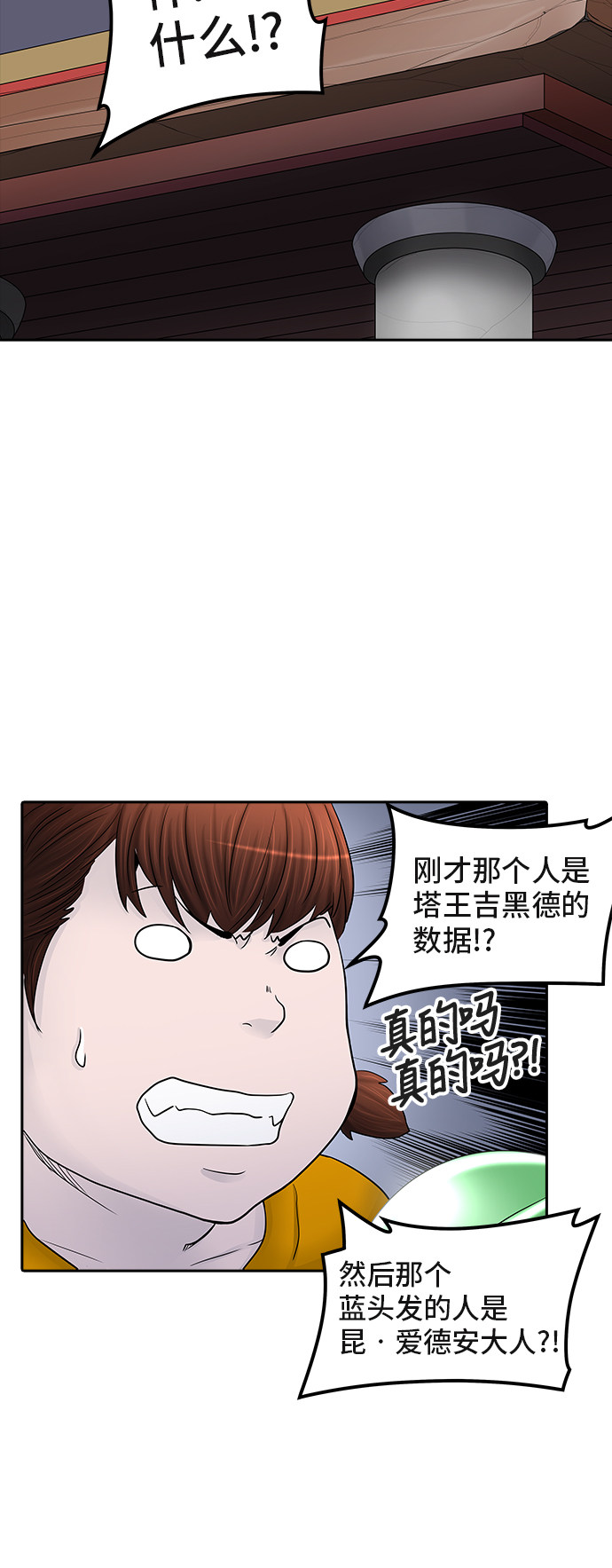 第369话52