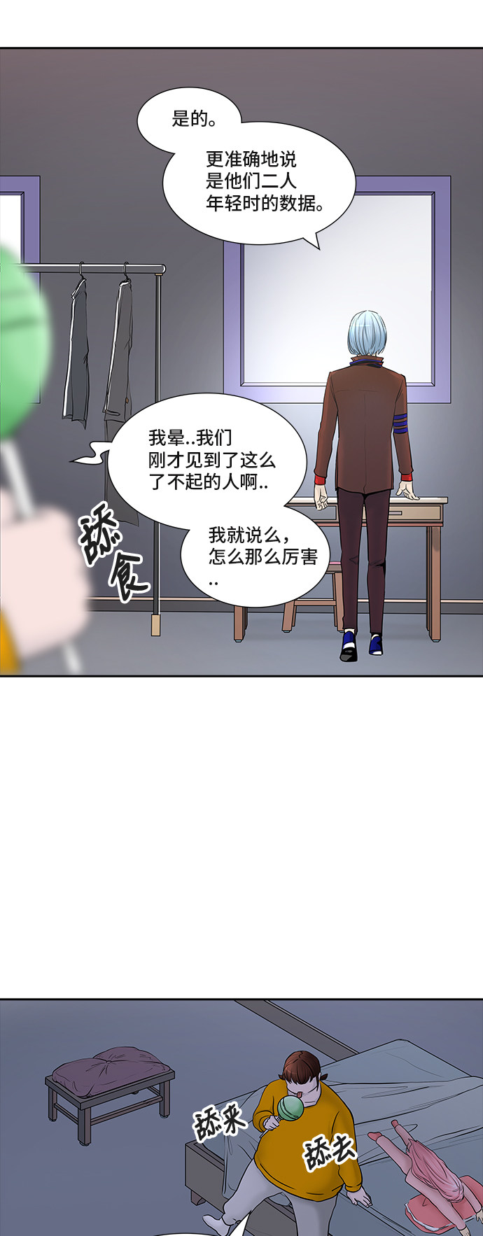 第369话53