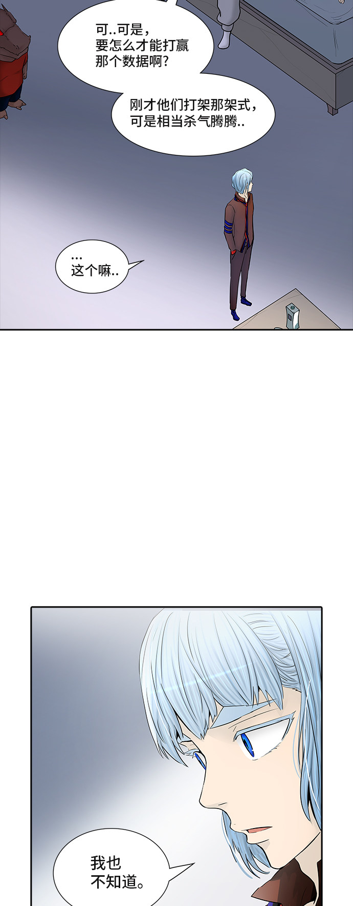 第369话54