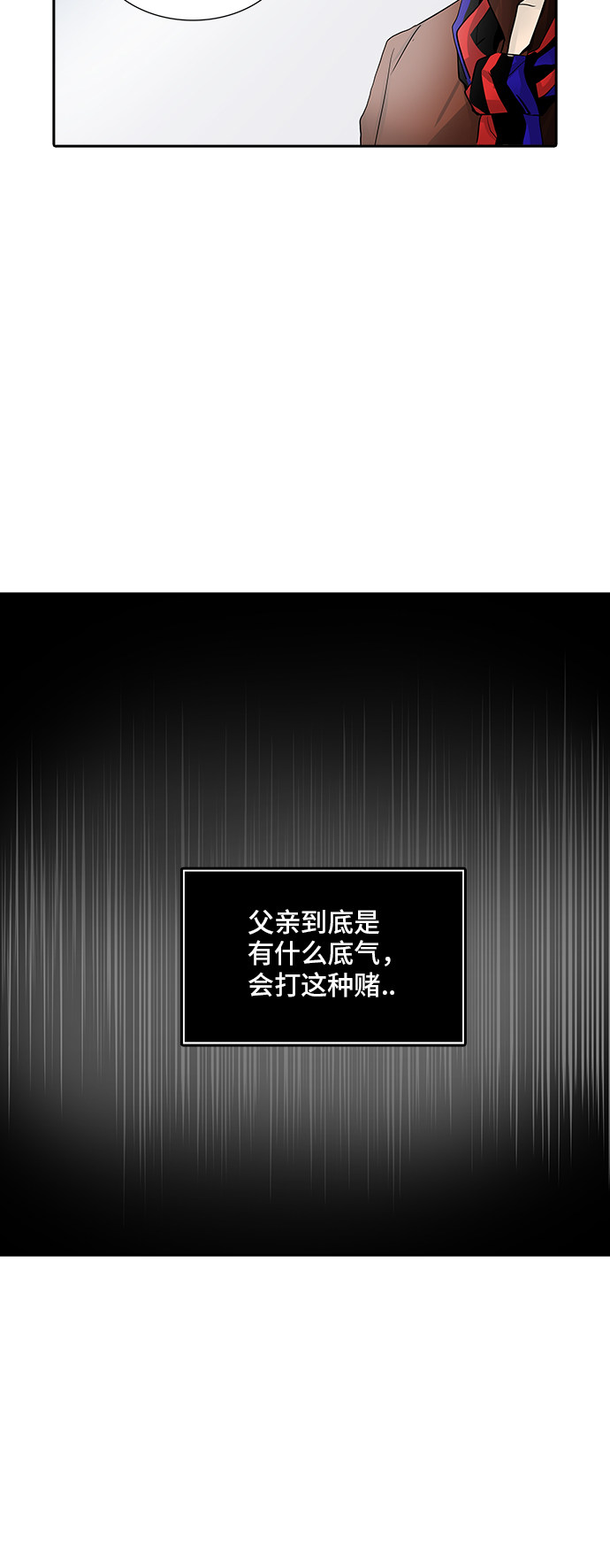 第369话55
