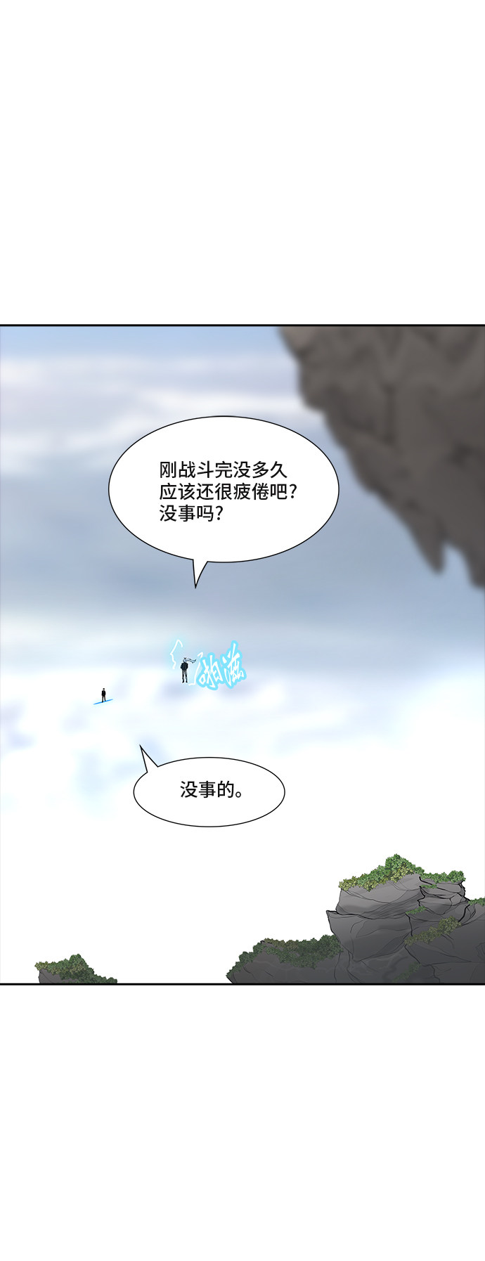 第369话57