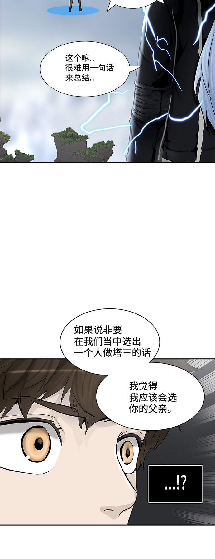 第369话59