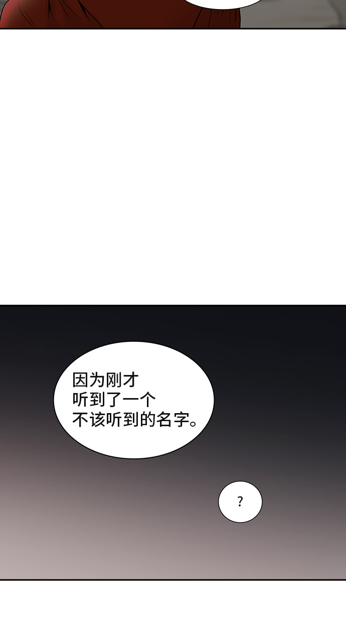 第369话6
