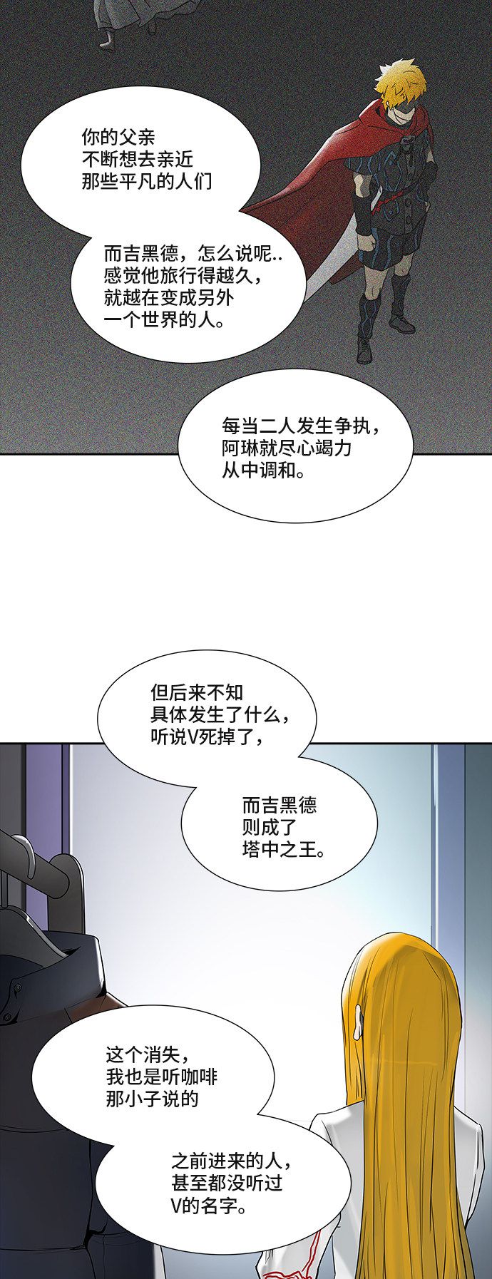 第369话61