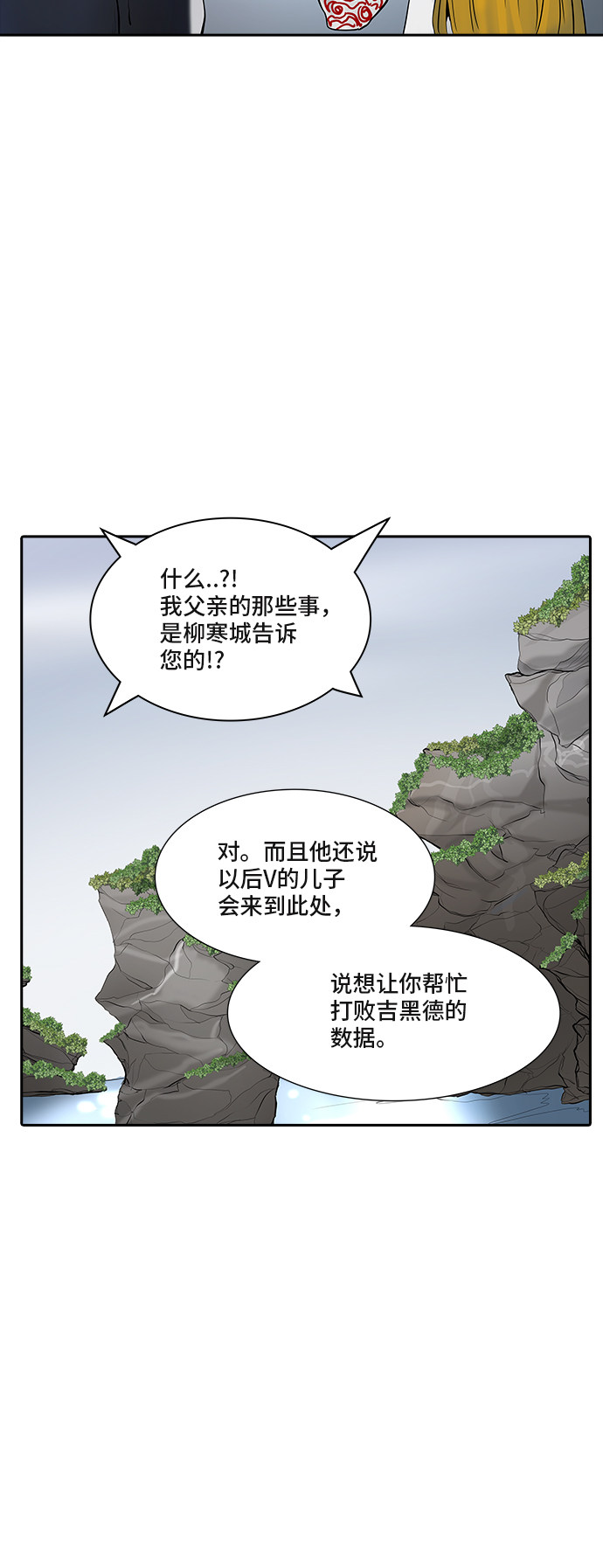 第369话62