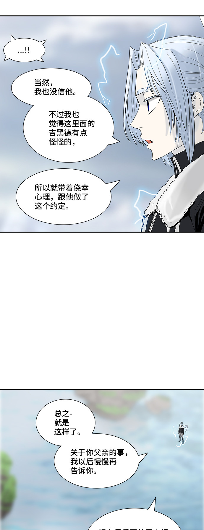 第369话63