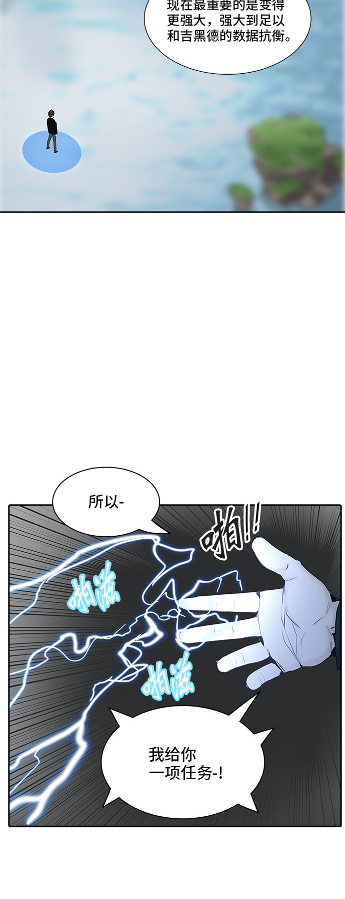 第369话64