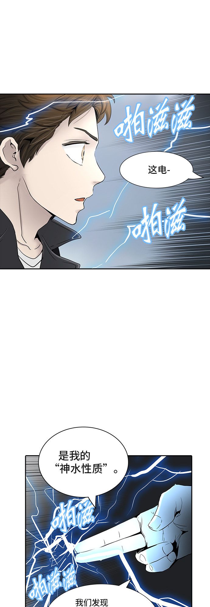 第369话66