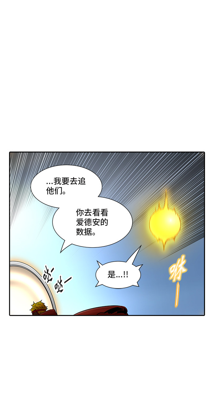 第369话7