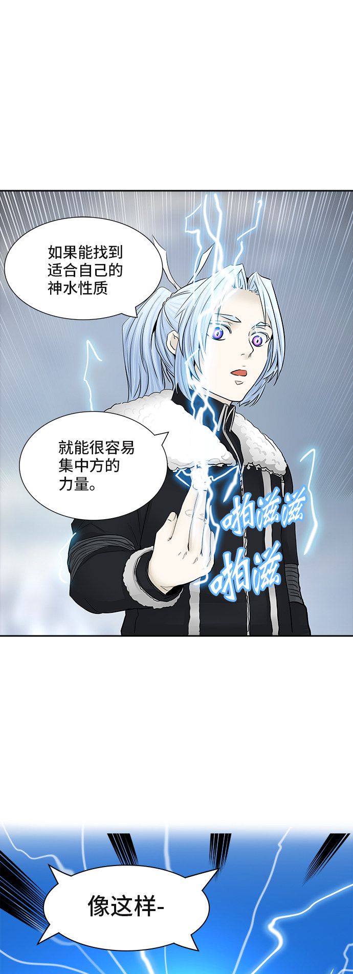 第369话71