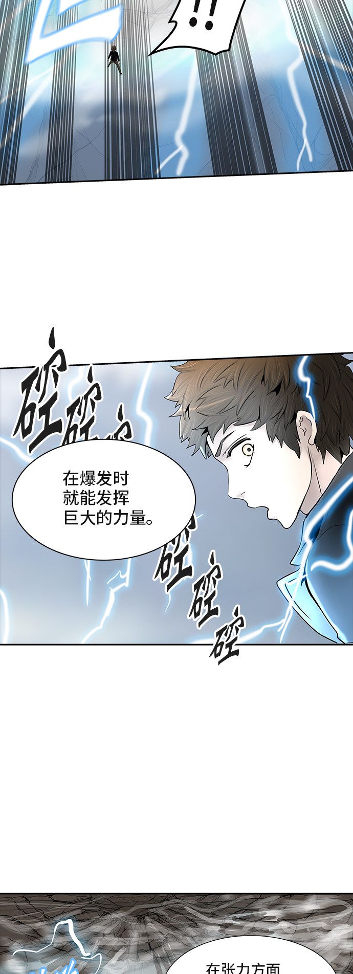 第369话76