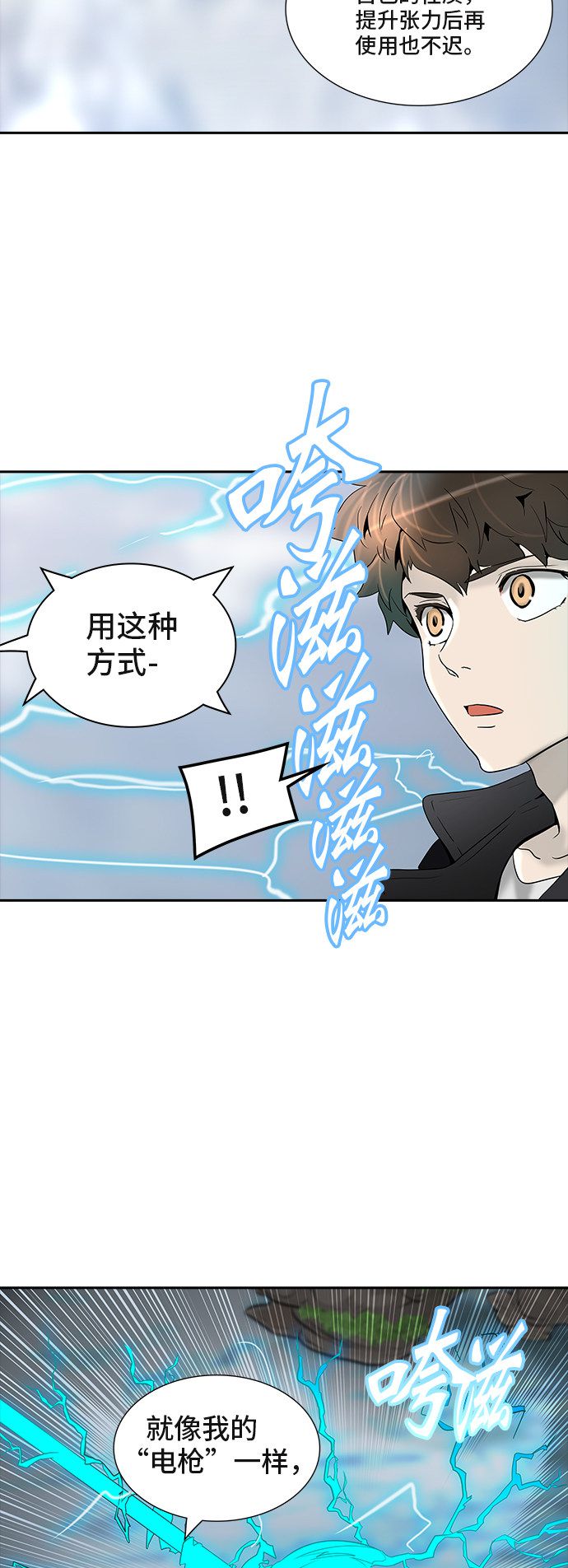 第369话78