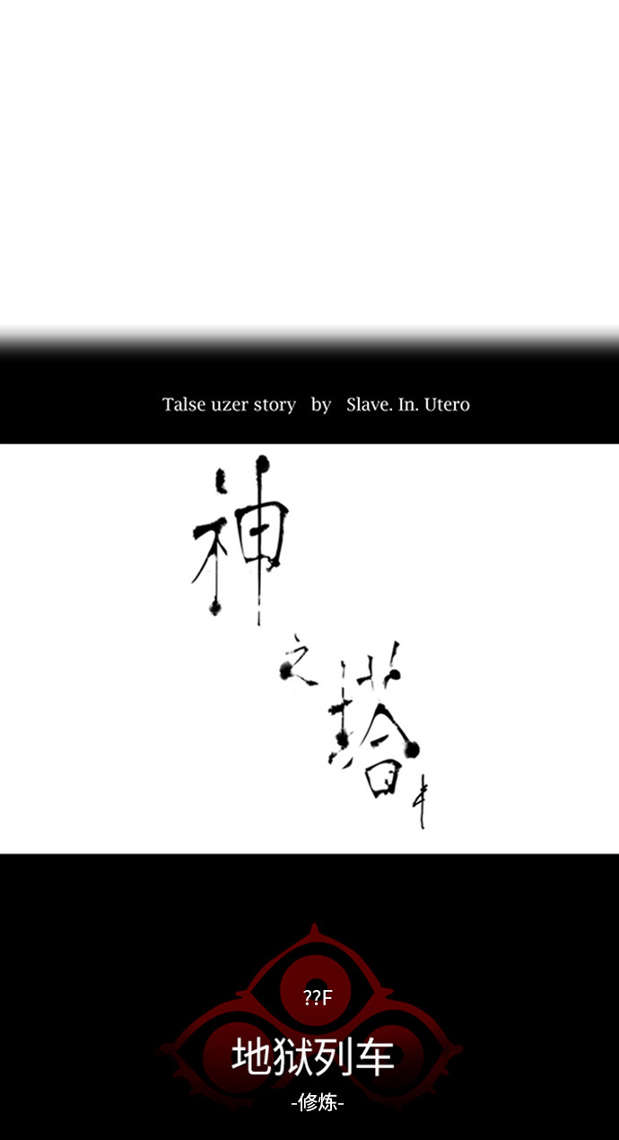 第369话8