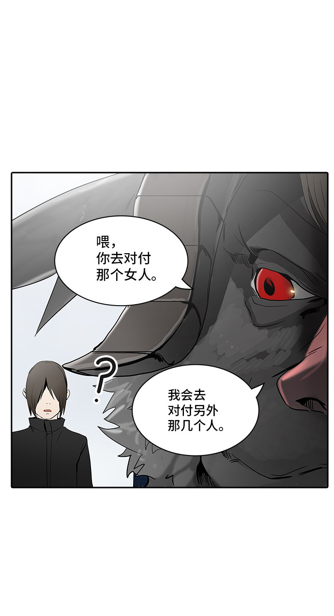 第369话81