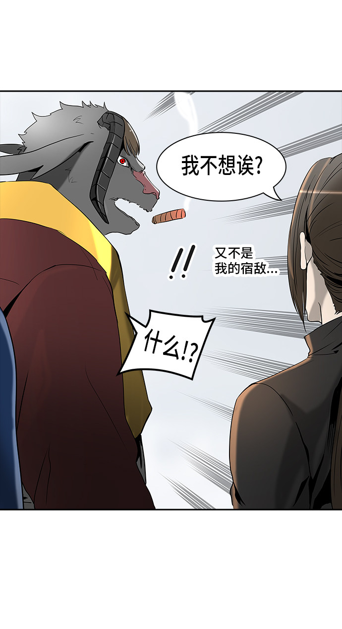 第369话82