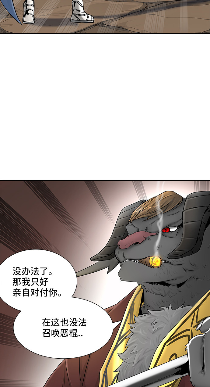 第369话84