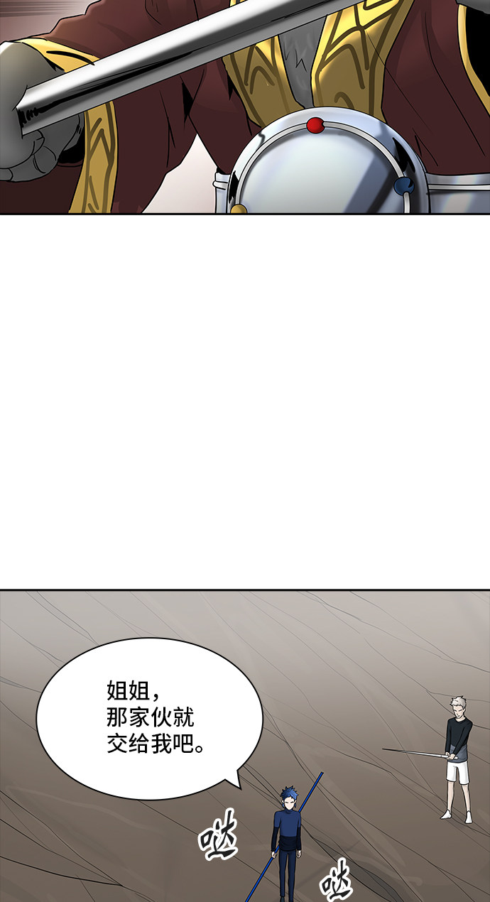 第369话85