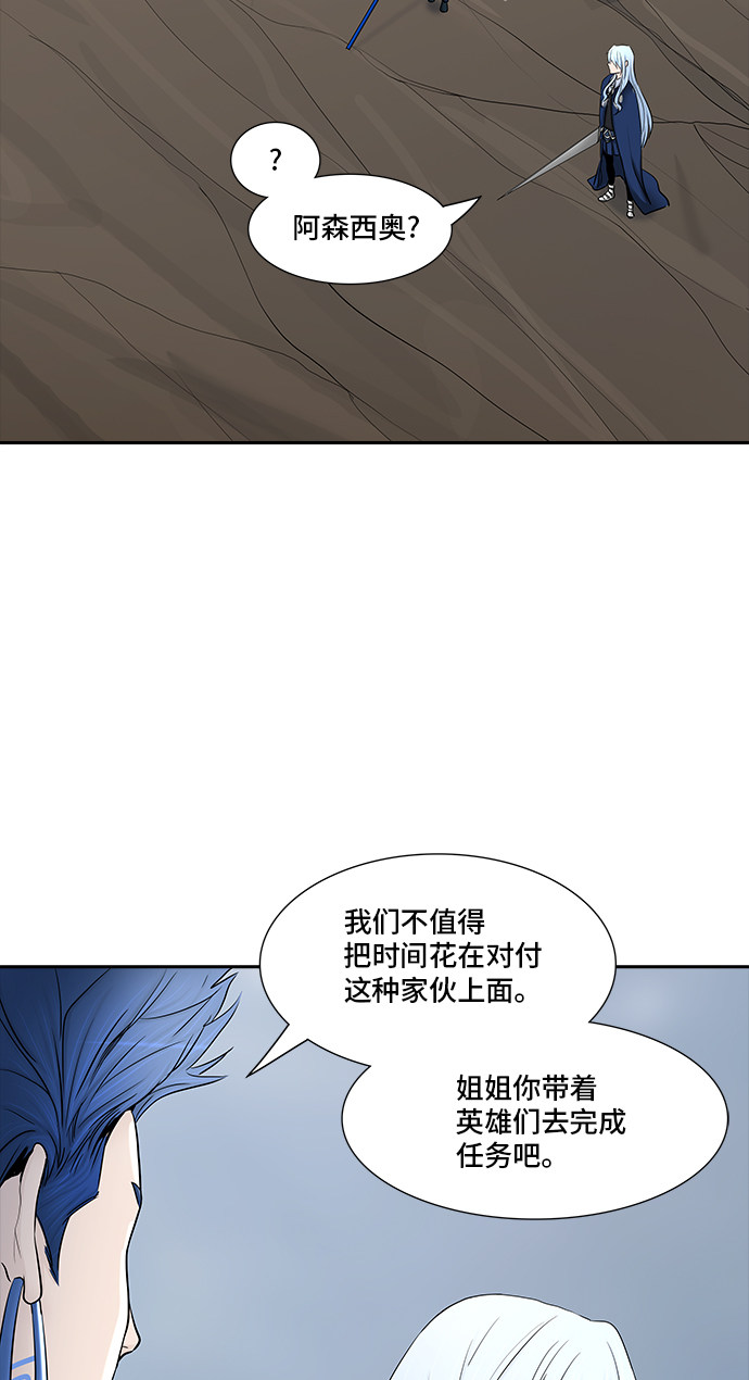 第369话86