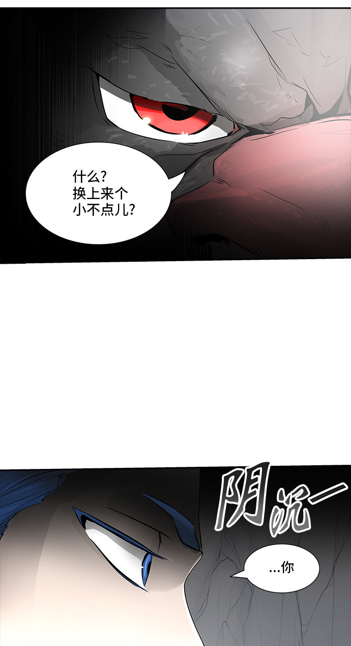 第369话89