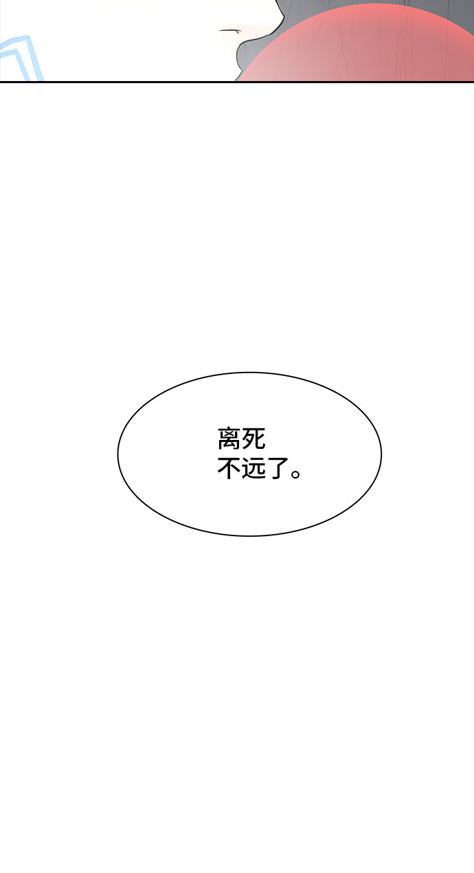 第369话90