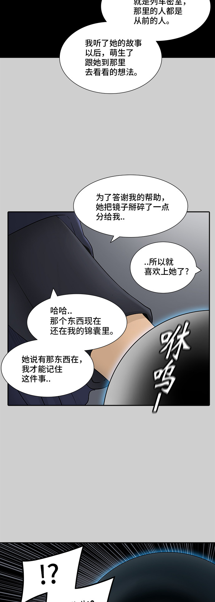 第368话14