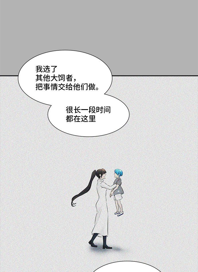 第368话50