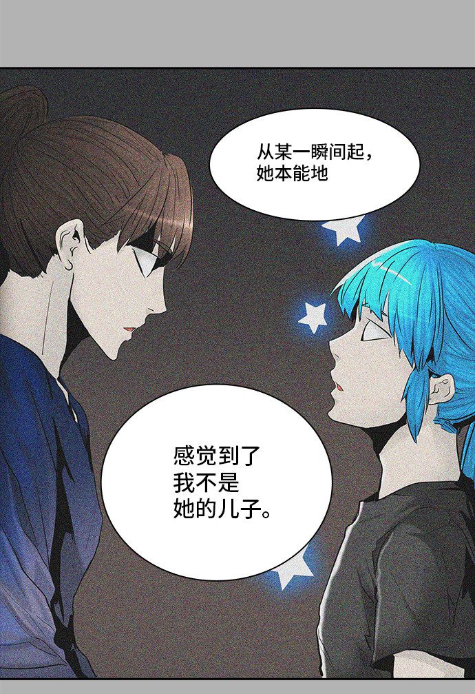 第368话52
