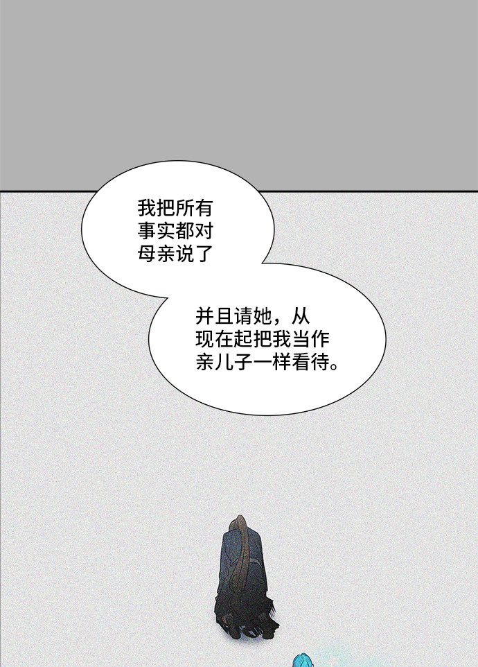 第368话53