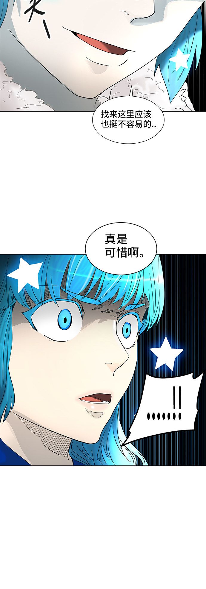 第368话56