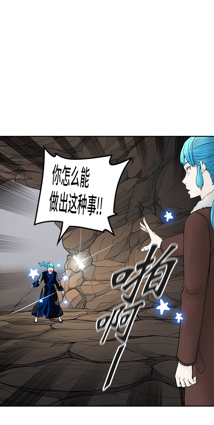 第368话57