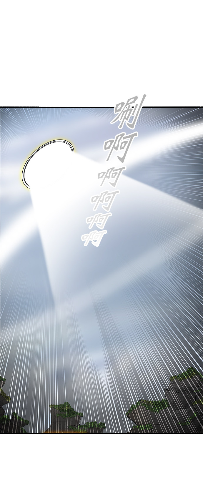 第368话72