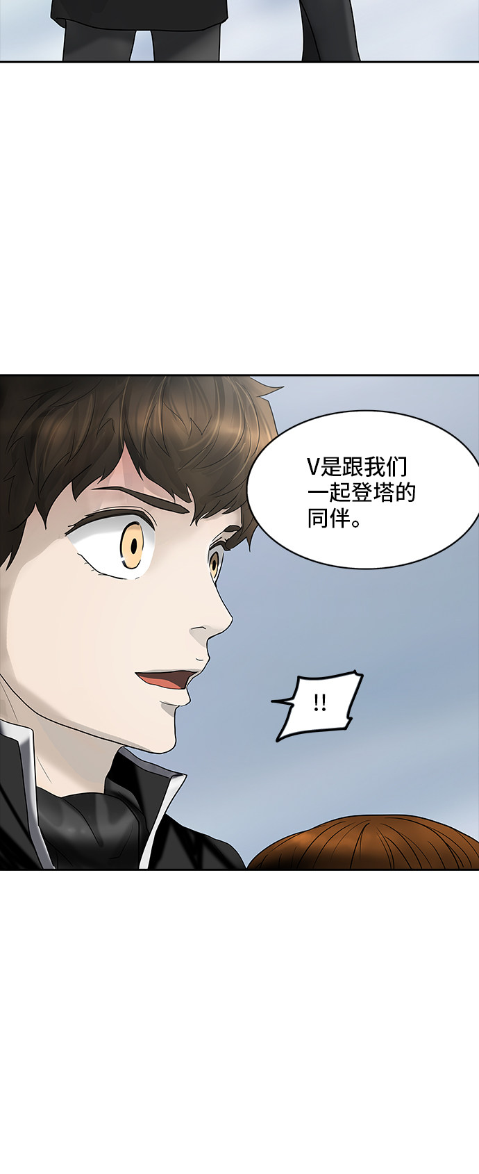 第368话81