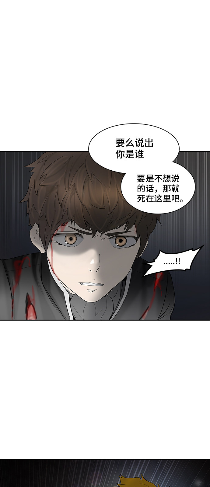 第367话0