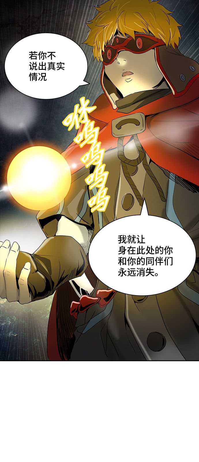 第367话1
