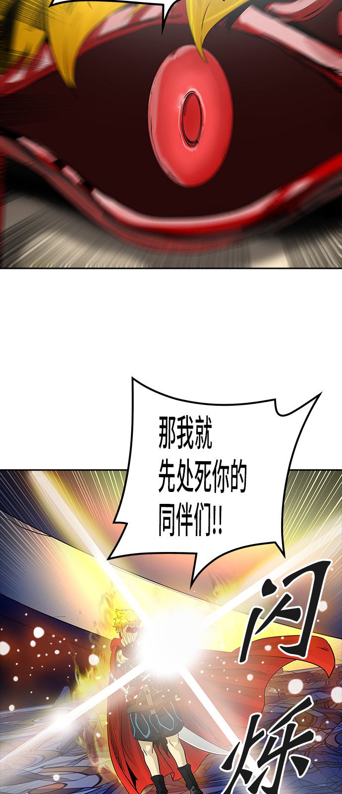 第367话10