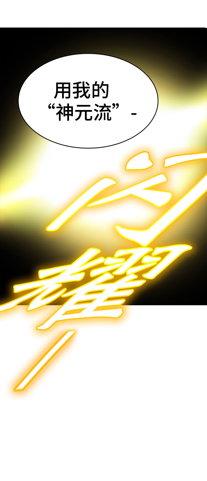 第367话2