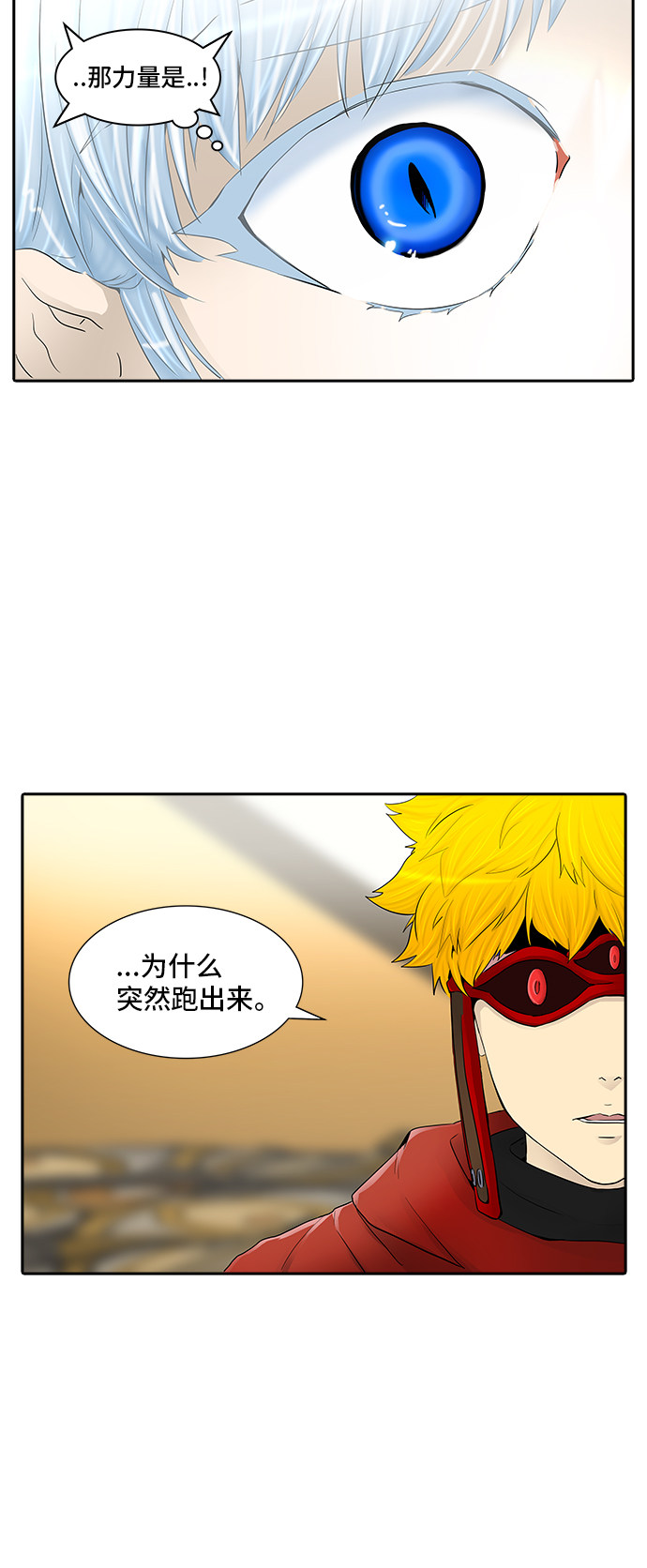 第367话23