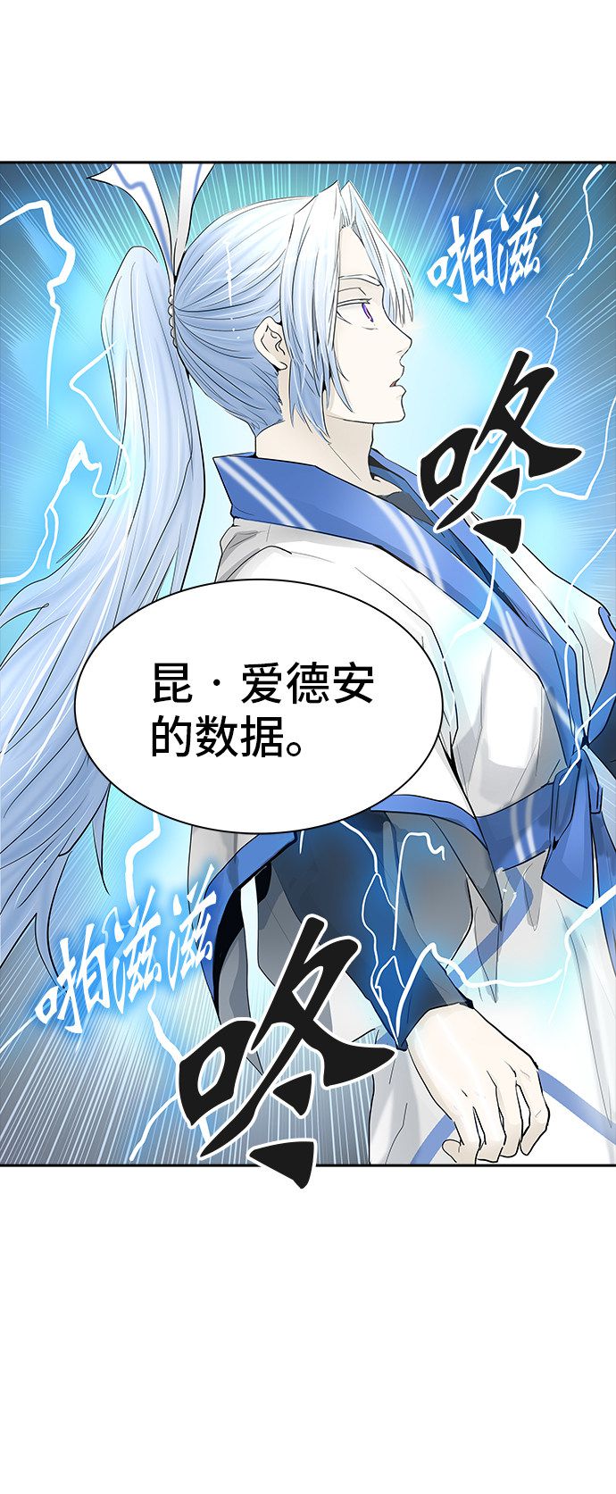 第367话24