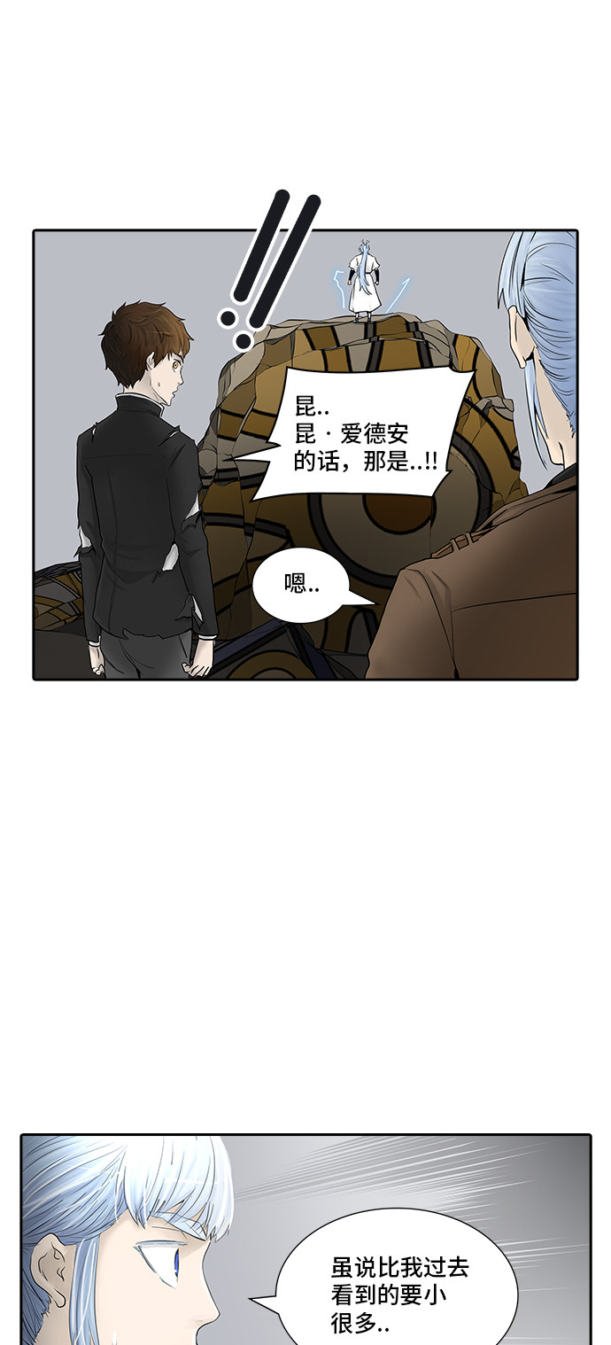 第367话25