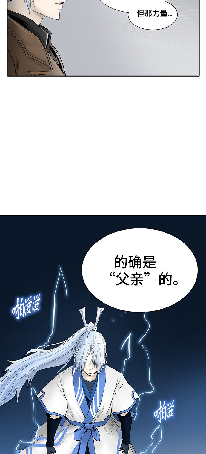 第367话26