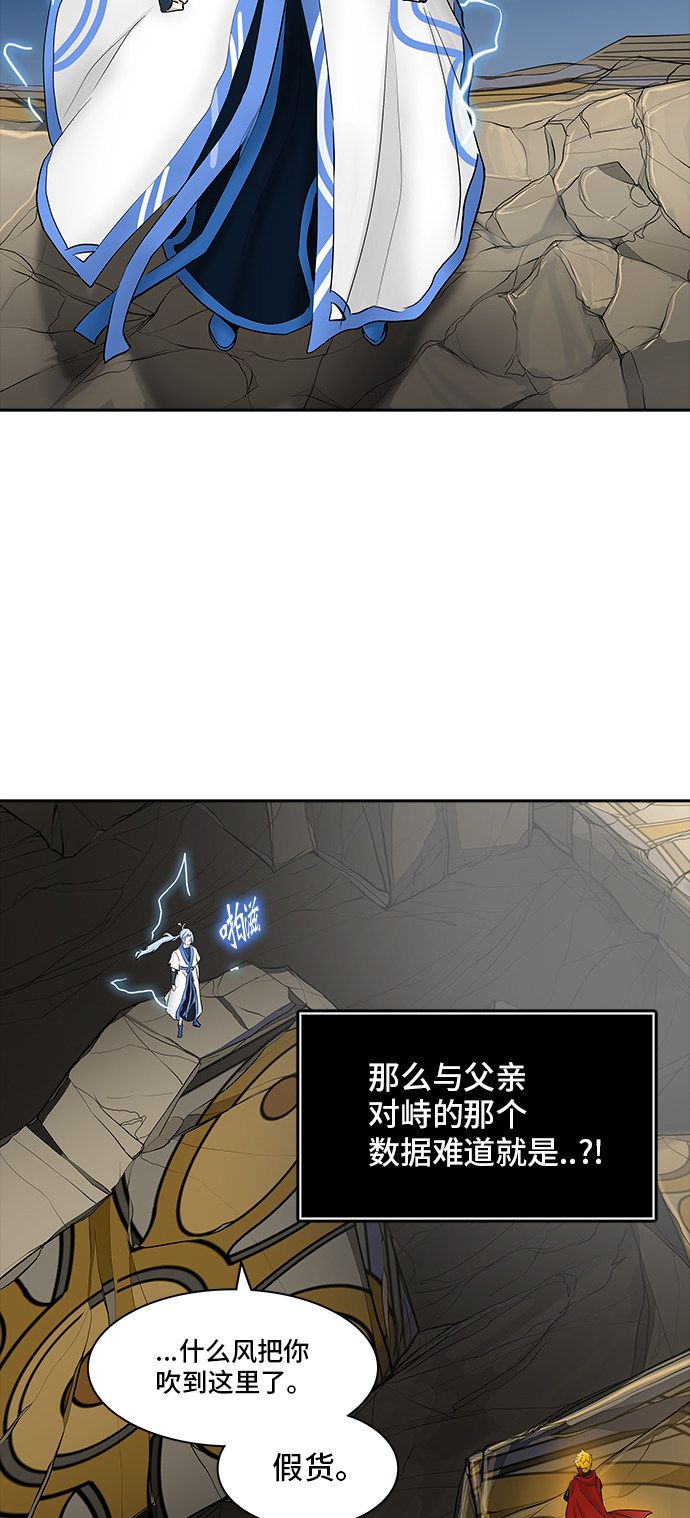 第367话27