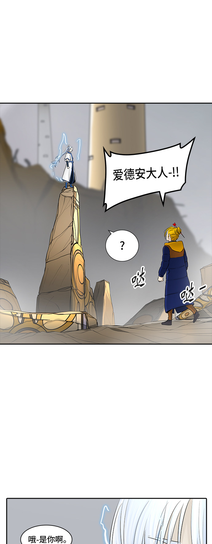 第367话30