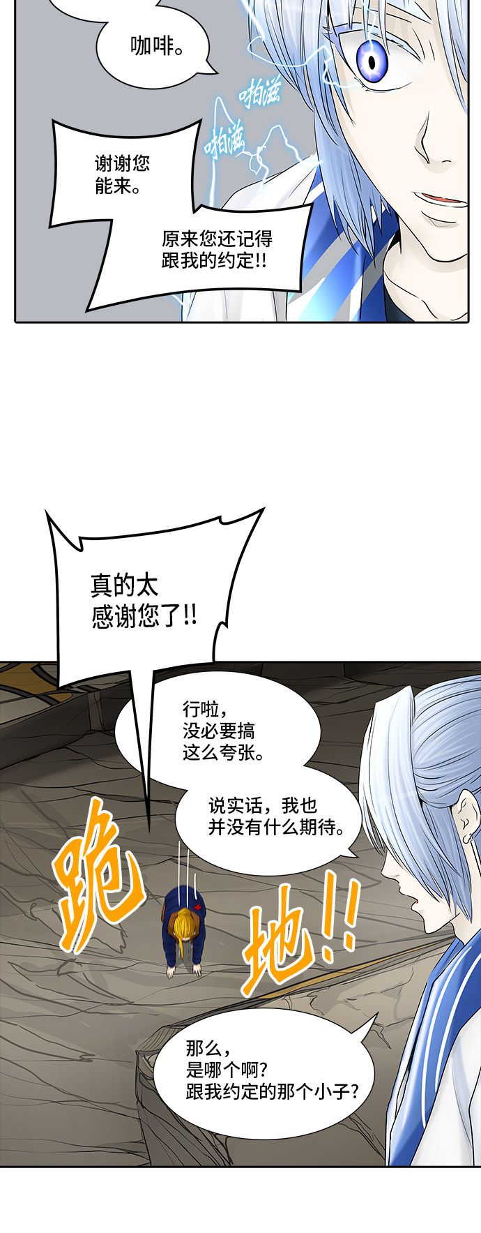 第367话31