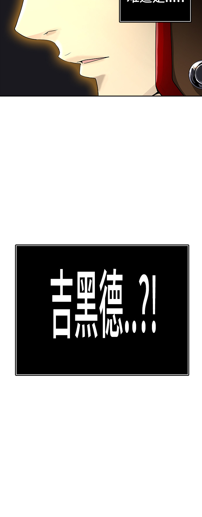 第367话34