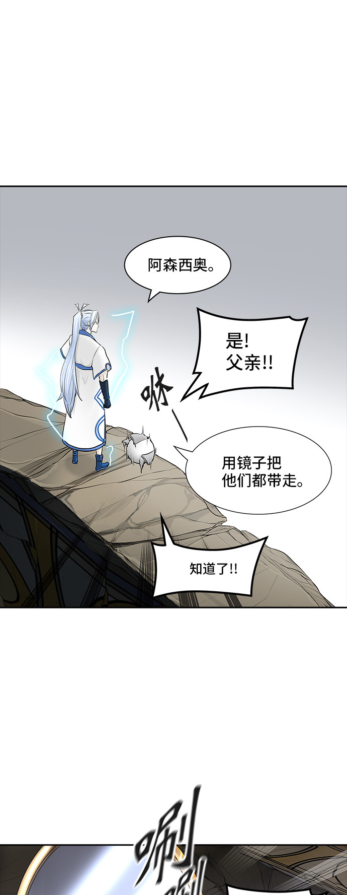 第367话35