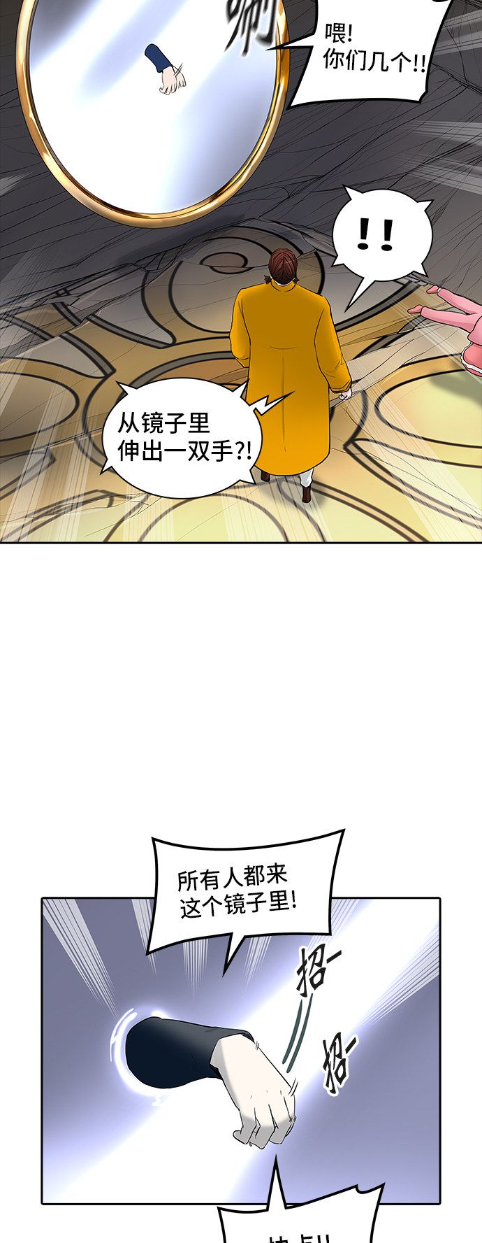 第367话36