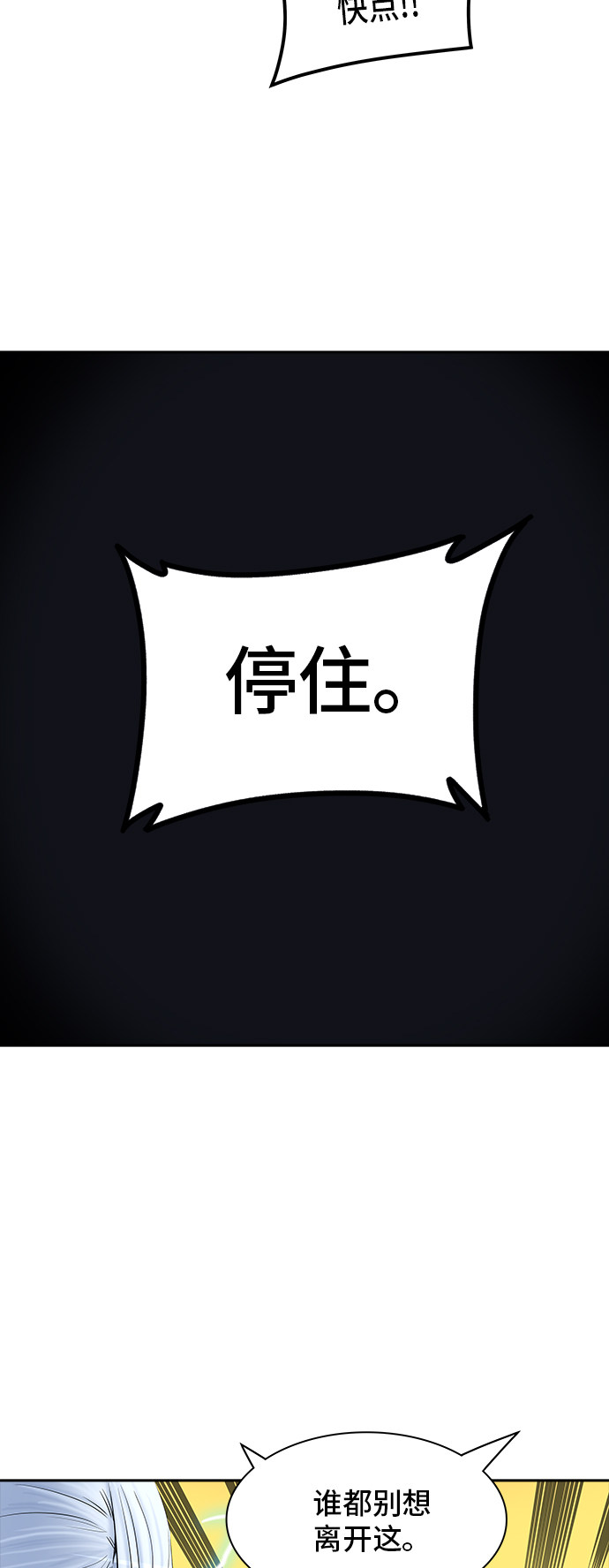 第367话37