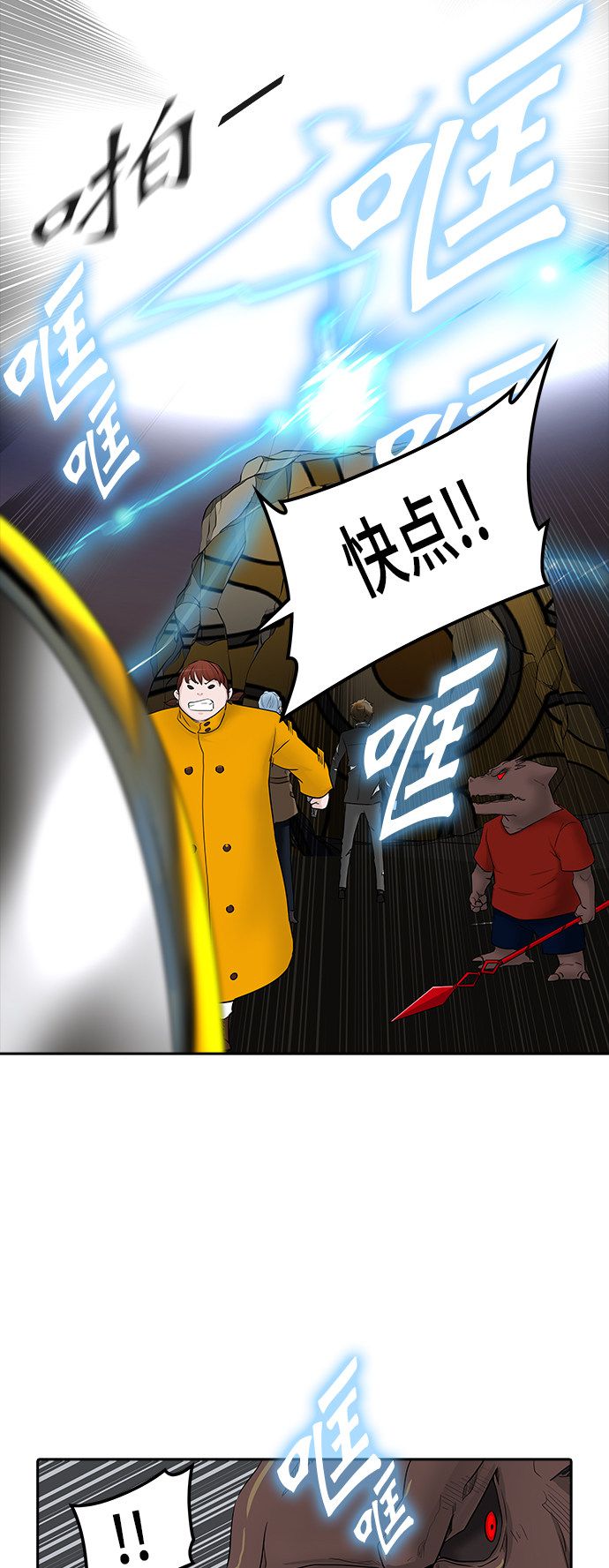 第367话40