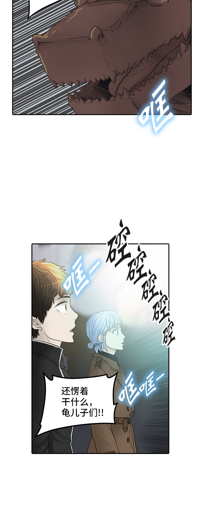 第367话41