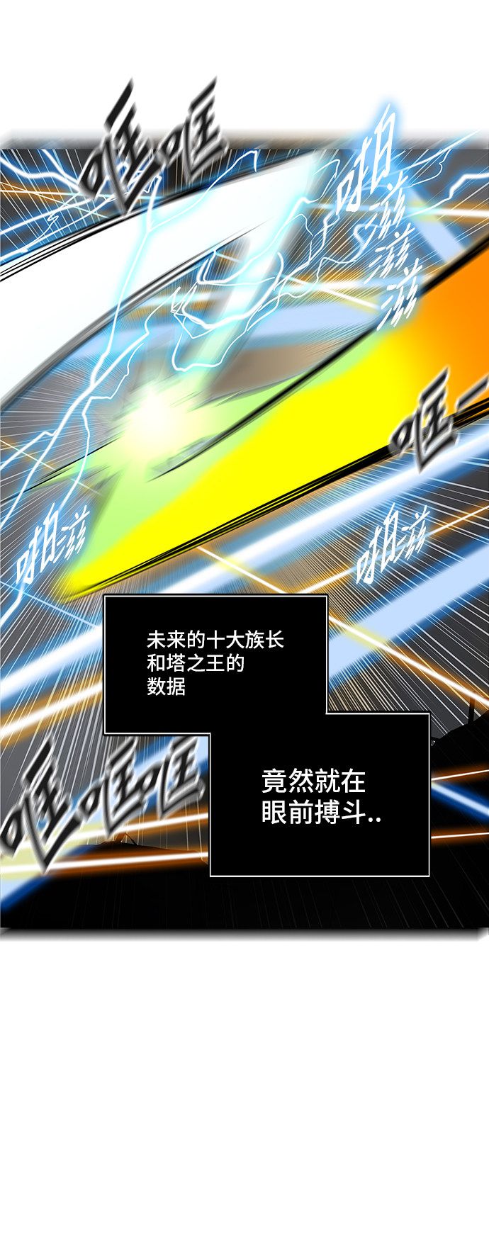 第367话42